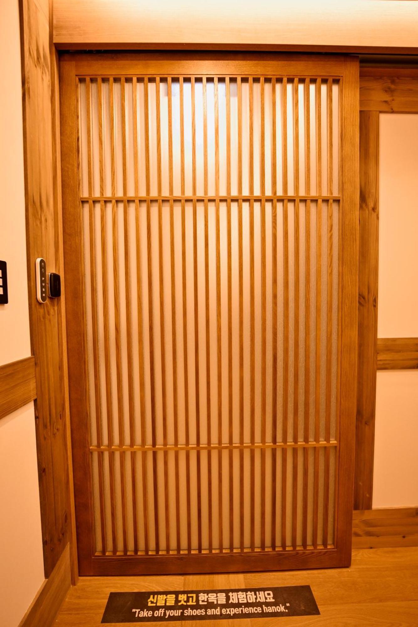 Hanok Hotel Daam Сеул Екстериор снимка